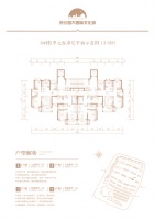 京北恒大国际文化城(员工内部房源)平层公寓单价多少?