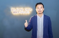 德利丰高定卫浴震撼亮相上海厨卫展,吴志飞释放了这些信号