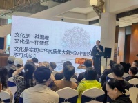 弘扬中华文化 传承文化遗产  “中华文化与中国文物”专题讲座活动圆满落幕