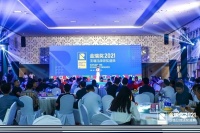 见证荣耀时刻!2021年金瑞奖“顶墙行业十大供应商”榜单公布