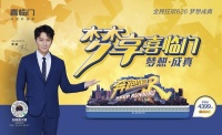 新浪家居｜我们在杭州街头蹲了一天，只为倾听梦想的声音