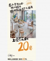 大理的小院子 年中收官 观景上叠仅此20席 首付53万起