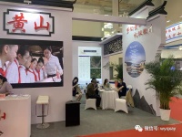 黄山市优选28宗3200亩用地,浙江推荐!