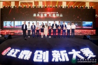 再夺红鼎奖!方太玄墨岩系列厨电开启餐厨新风致