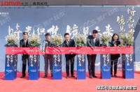 湖州春风长住售楼处电话是多少?【售楼处展厅】