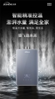 JIESHENG杰晟：专注热能领域16年，助力环保节能产业发展