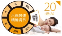 日立中央空调静音护航高考学子睡眠 我们只要高分不要高分贝!
