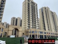 2021中都华庭商铺售楼处电话!电话!电话!不容错过!