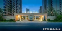干窑奥园玺悦府为什么卖这么好?图文介绍