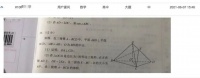 热搜第一！高考考生拍题上传APP，多方回应！场外安检失守场内信号屏蔽疏漏，责任如何追究？