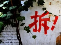 凯诺律师:签了补偿协议后房屋被强拆,强拆行为仍有可能是违法