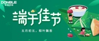 端午佳节，东宝床垫邀您“粽”享美好生活