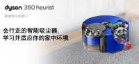 扫地机器人哪款好?戴森还是小米从这些细节就能看出