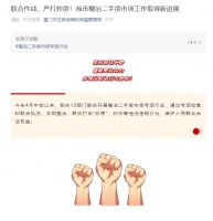 上亿元贷款被套走炒房，一群炒房客栽了！当地房价已5万多，政府出手，有中介丢掉饭碗