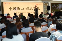 大咖齐聚鸿瑞西峰•溪悦府 见证京城稀缺低密墅院刷新市场想象