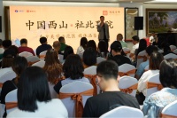 大咖齐聚鸿瑞西峰·溪悦府，见证京城稀缺低密墅院刷新市场想象