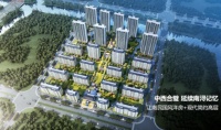 湖州南浔诚通江南里最新公告发布-错过无!诚通江南里售楼中心