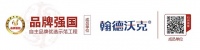 自粘毛条的安装使用方法