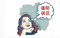 夏季刚装修好的新房这样除甲醛，保证你入秋之前就能入住