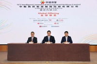 中骏商管（00606.HK）拟全球发售5亿股 安踏、恒安、九牧王等为基石投资者