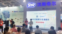 SYR汉斯希尔携手酷家乐，加速“全屋净水”系统数字化营销