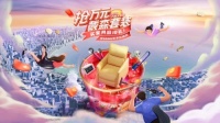 林氏木业如何用#万能全家桶#，打破618营销竞争结界？