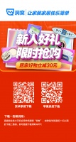 指尖搭载同城家居好物 洞窝App来了！