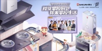 SAKURA樱花助力《上班啦！妈妈》：樱花燃气灶让烹饪更简单