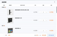 10秒生成AI智能样板间，鸿雁iHouse一站式设计平台上线啦