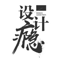 设计瘾丨在爽爽的贵阳“偶遇”DPD林镇