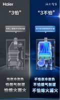 大风天是燃热克星？海尔密闭稳燃舱“三不怕”KO成功