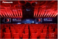 松下推出强大的洗护产品及空间方案组合