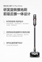 家庭夏季保洁好帮手,小狗擦地吸尘器助你打造舒适生活