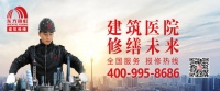 东方雨虹上榜“2021上半年中国上市公司市值500强”