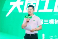 大国工匠+赛事IP:三棵树防水助推行业发展为品牌赋能