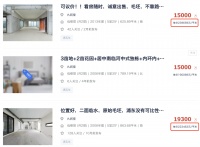 部分片区豪宅全部下架！有中介下架2万余套！上海二手房价格核验新政立竿见影