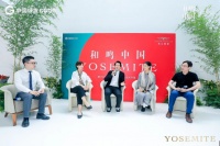 优山美地“公园墅王”艺术空间启幕 再树艺术生活新典范