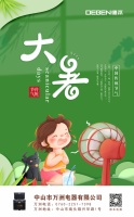 炎炎大暑，德本JM439ZK集成灶打造清爽厨房