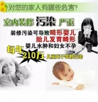 多亏了老师傅推荐了这几招方法除醛 成功搞定了反复超标的新房