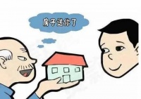 上海再出手，堵塞房产赠予漏洞，这对楼市调控很重要