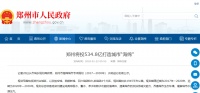郑州内涝之思：不用“神化”海绵城市