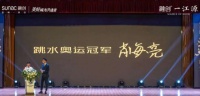 武汉首个素质教育综合体诞生  打造教育生态全新范本