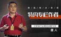 唐人专栏:家具企业与全屋定制之间的关系是怎样的?