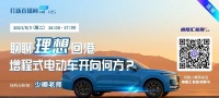 全监管时代，中国房地产不再是“吞金兽”