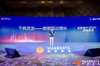 腾讯答治茜：以连接助力伙伴，帮助客户实现数字化转型