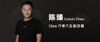 WeWork前高管陈臻加入Gee万事大吉，推动楼宇发展战略全面升级