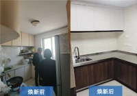 不定家电没法装修？三翼鸟：先选场景再装修，7天焕新