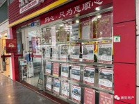深圳大批中介关停 400人的企业仅剩100人 有四个月零成交