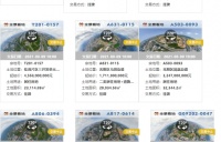 太突然！深圳中止第二批集中地块供应，什么信号？房企拿地更趋谨慎