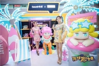 地产首次携手泡泡玛特，世茂用潮玩陪伴业主